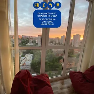 Apartment Large 2 With A Beautiful View 2 Min Metro Chernigivska, Kyiv