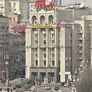 2* Otel Kozatskiy
